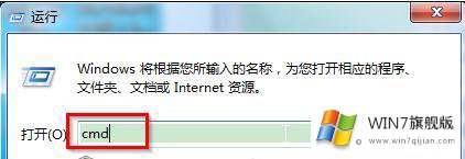 win7命令提示符启动计算器功能的完全操作方法