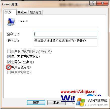 win7电脑怎么共享一台打印机的详尽处理要领