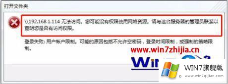 win7电脑怎么共享一台打印机的详尽处理要领