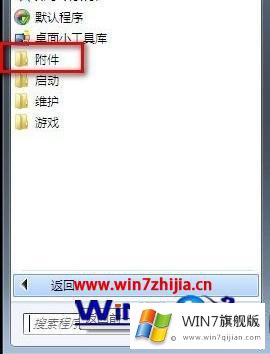 win7提示磁盘不足怎么的方法步骤