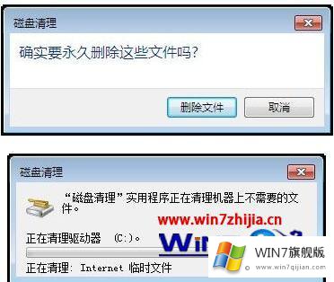 win7提示磁盘不足怎么的方法步骤