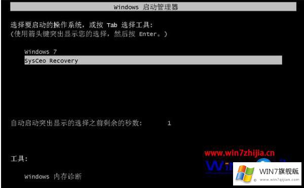 win7系统怎么安装的具体解决手段