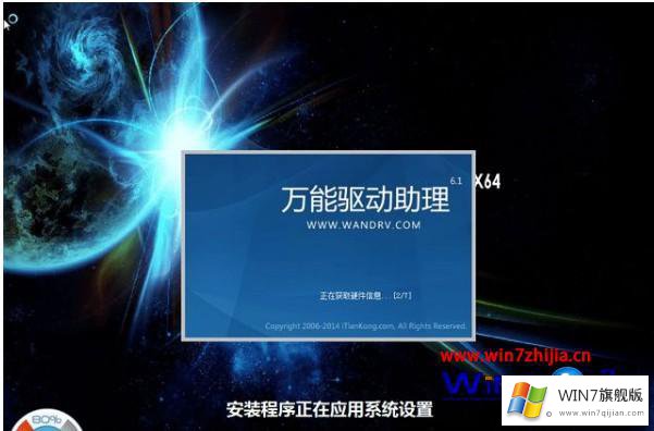 win7系统怎么安装的具体解决手段