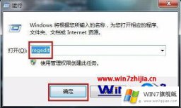 关于演示win7固态硬盘开启ahci蓝屏的完全解决法子