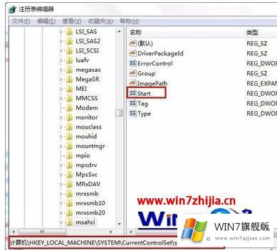 win7固态硬盘开启ahci蓝屏的完全解决法子