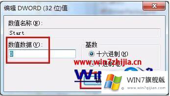 win7固态硬盘开启ahci蓝屏的完全解决法子