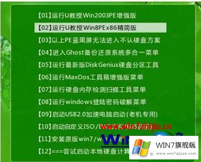 win7无法启动的具体操作伎俩