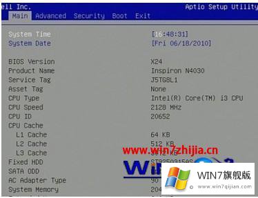 win7无法启动的具体操作伎俩