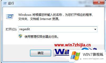 win7同步中心怎么关闭的详尽解决举措