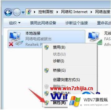 win7怎么设置休眠不断网的方法教程