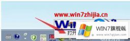 老司机演示win7怎么设置休眠不断网的方法教程