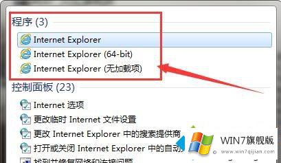 win7自带的解决方式