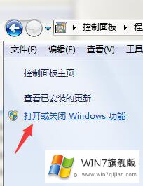 win7自带的解决方式