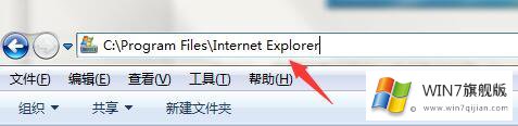 win7自带的解决方式