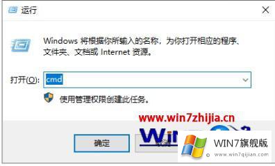 win7系统的解决形式