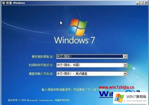 win7系统的解决形式