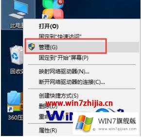 win7系统的解决形式