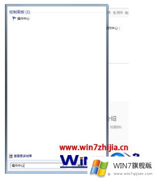 win7系统为什么一直跳出window帮助和支持对话框的图文方法