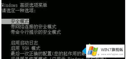 win7系统d盘格式化不了的详细解决办法