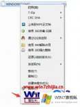 高手演示win7系统为什么一直显示需要权限来执行此操作的具体处理方式