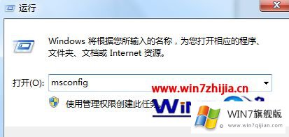 Win7系统安装AutoCAD2016提示“安全系统无效”的解决方式方法