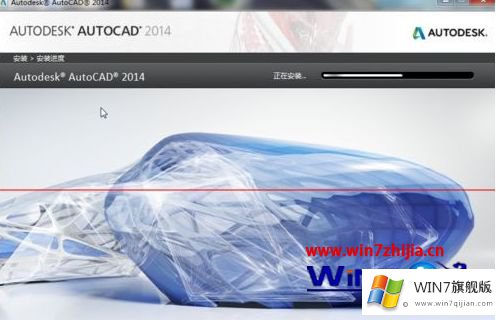 win7电脑64位AutoCAD2015安装失败的详细处理措施