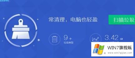 win7专业版经常发生连续性死机的解决方式方法