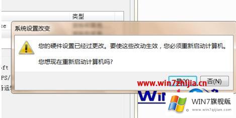 win7怎么把带的详细解决对策