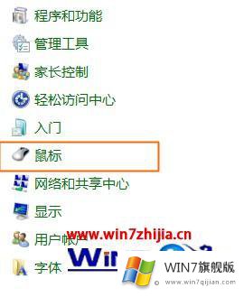 win7怎么把带的详细解决对策