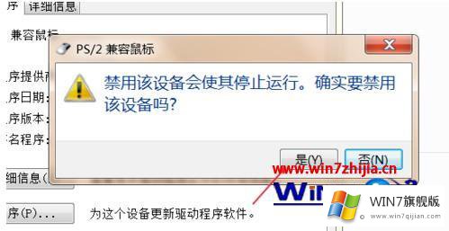 win7怎么把带的详细解决对策