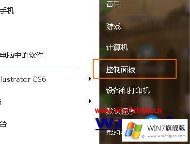 win7怎么把带的详细解决对策