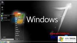 手把手处理windows7无法设置虚拟内存的具体操作本领