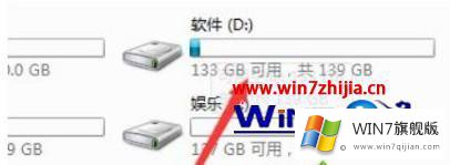 windows7文件夹排序的具体操作手法