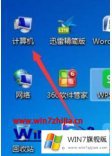 关于设置windows7文件夹排序的具体操作手法