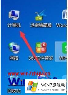 windows7文件夹排序的具体操作手法