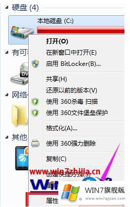 windows7网页打开慢的具体解决门径