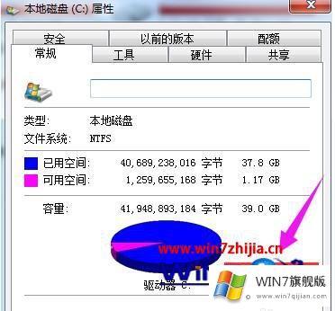 windows7网页打开慢的具体解决门径