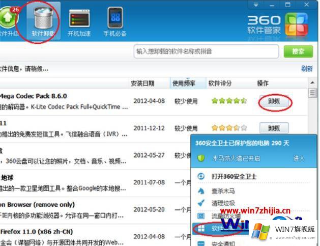 windows7玩不了dnf的详尽操作手段