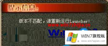 windows7玩不了dnf的详尽操作手段