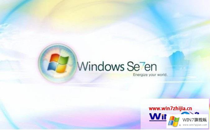 windows7升级顾问无法访问的修复法子