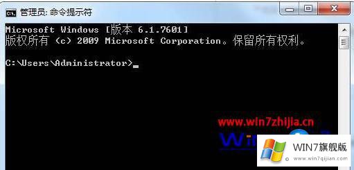 windows7如何进dos界面的具体解决办法