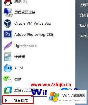 windows7如何进dos界面的具体解决办法