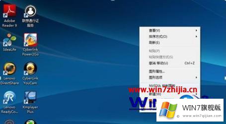 windows7怎么切换显卡的具体处理措施