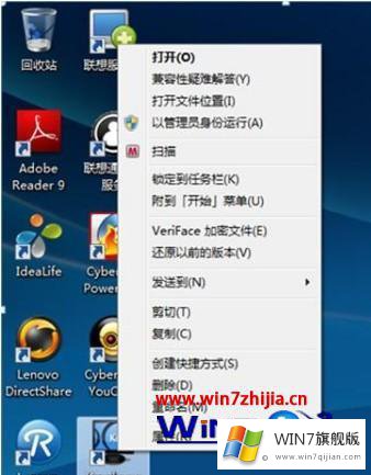 windows7怎么切换显卡的具体处理措施