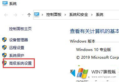 win7发现cpu占用率特别高的详尽处理法子