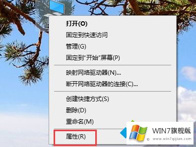 win7发现cpu占用率特别高的详尽处理法子