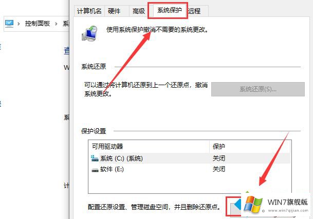 win7发现cpu占用率特别高的详尽处理法子