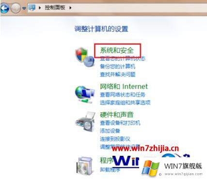 windows7企业版怎么升级到旗舰版的教程