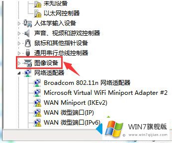 win7怎样打开电脑摄像头的详尽处理措施