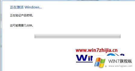 windows7如何更改产品密钥的详细处理办法